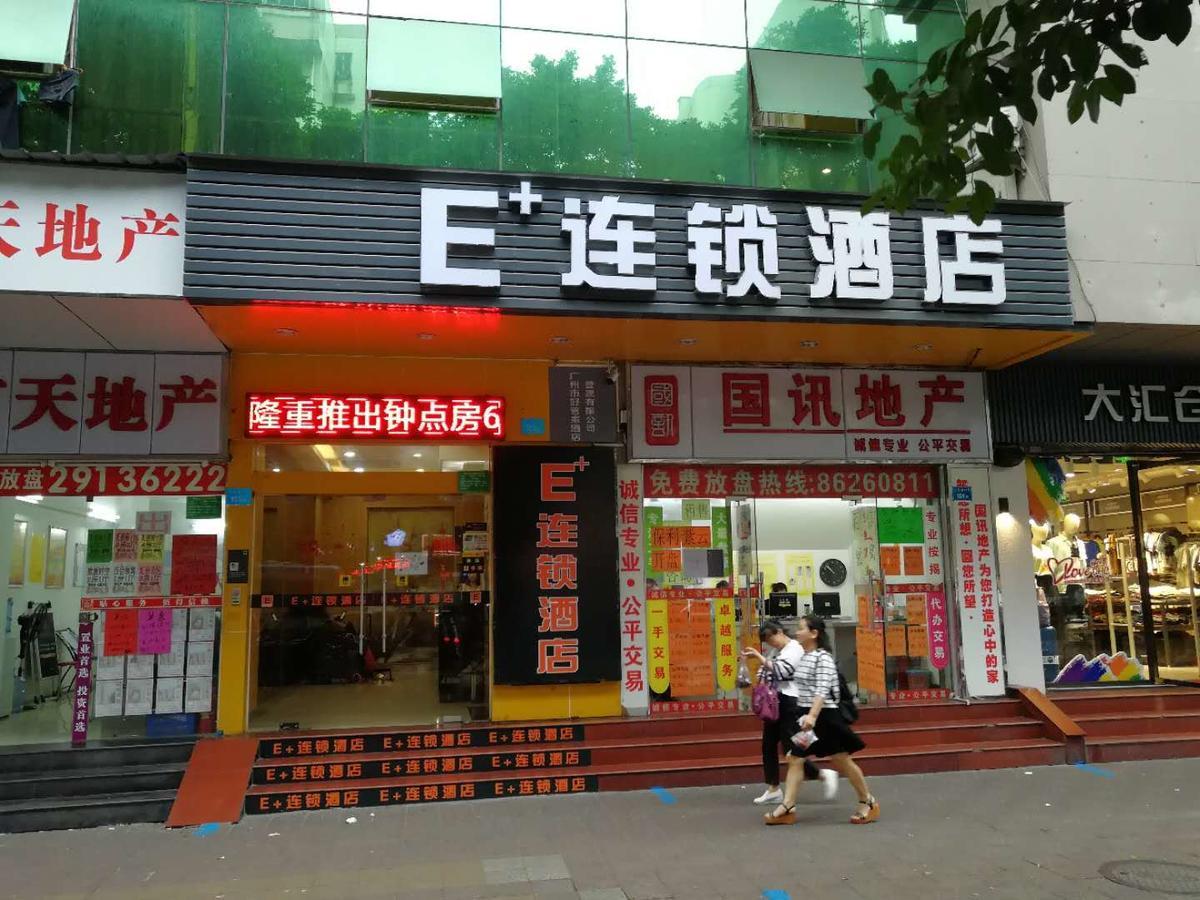 E+ Hotel Guangzhou Baixin Branch 外观 照片